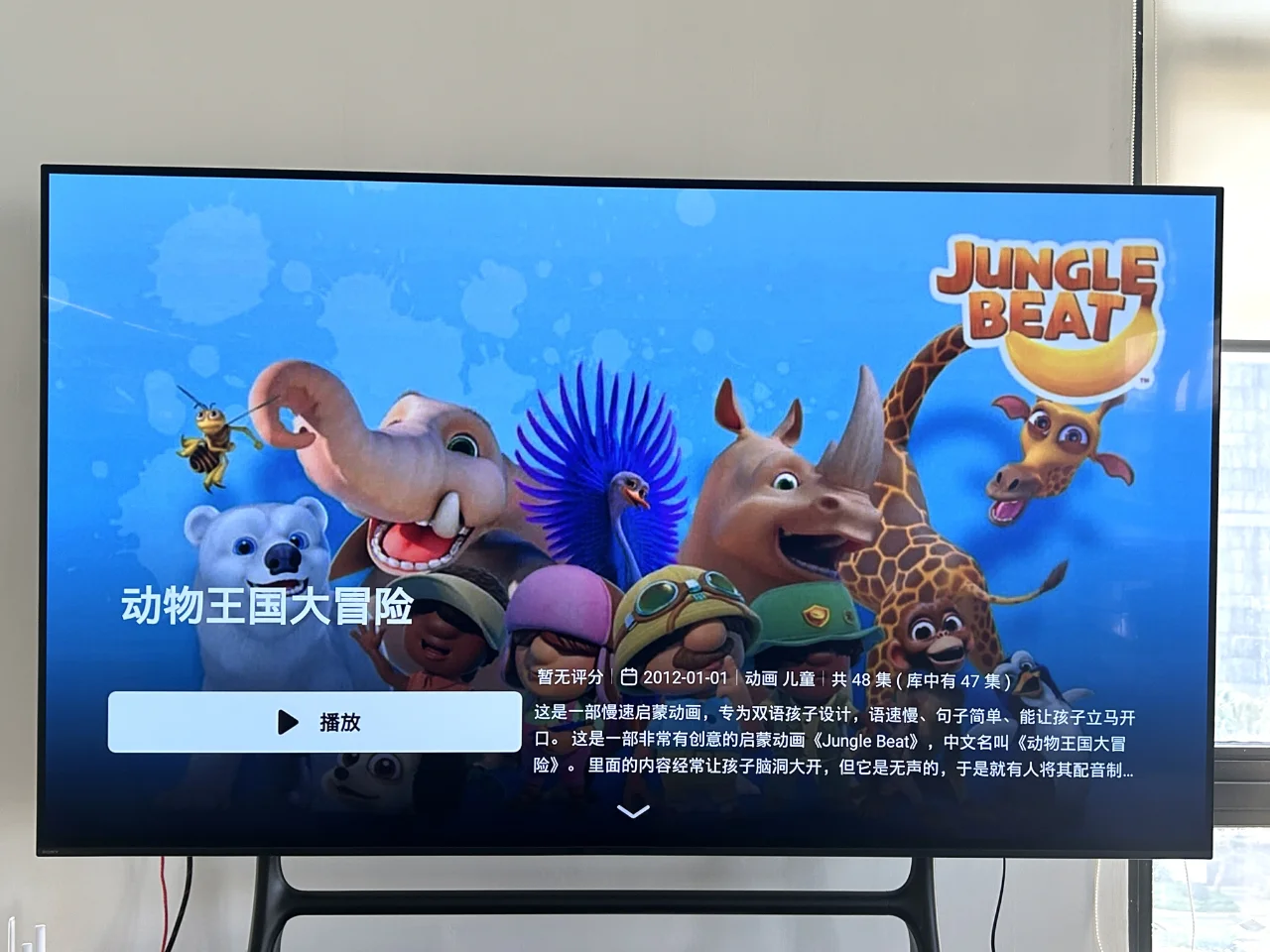 小孩子看电视的终极解法！