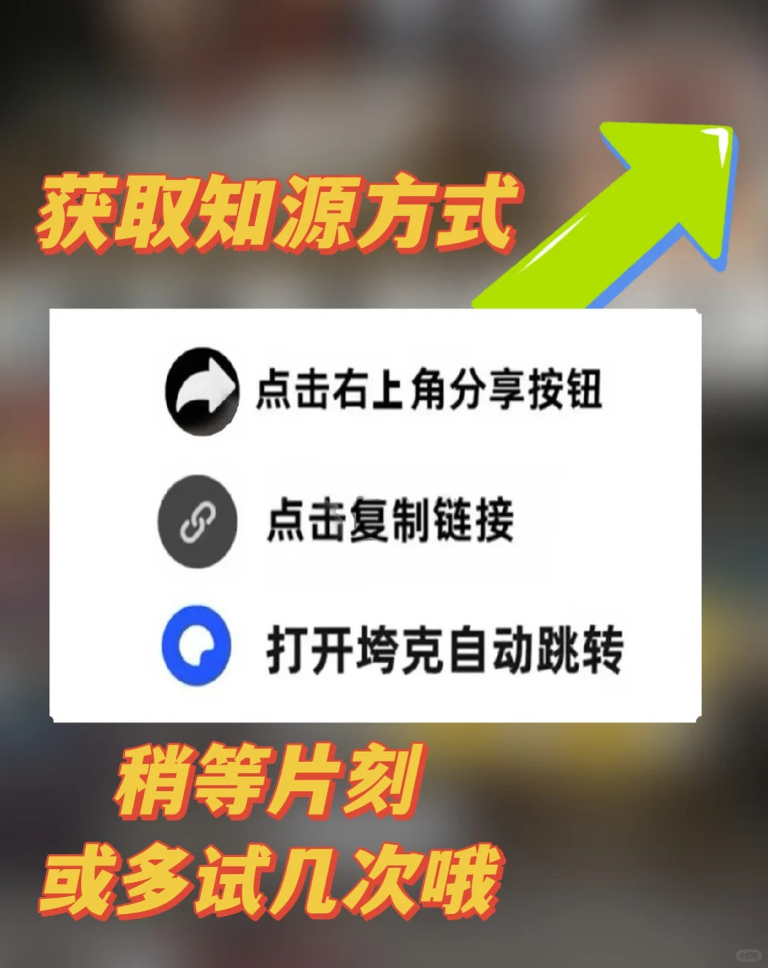 《打工生活模拟器》游戏下载教程来啦！