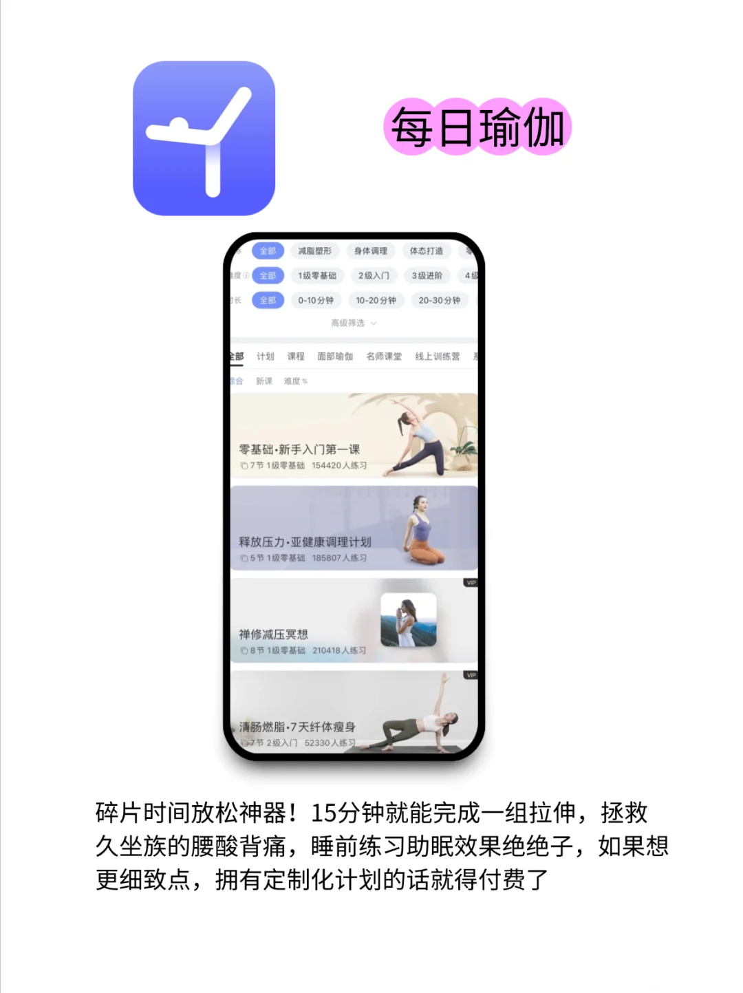 6款减肥App深度测评，总有一款适合你！