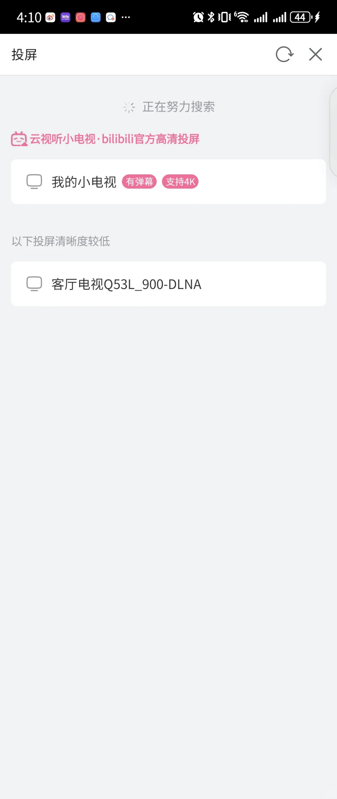 电视B站使用方法~