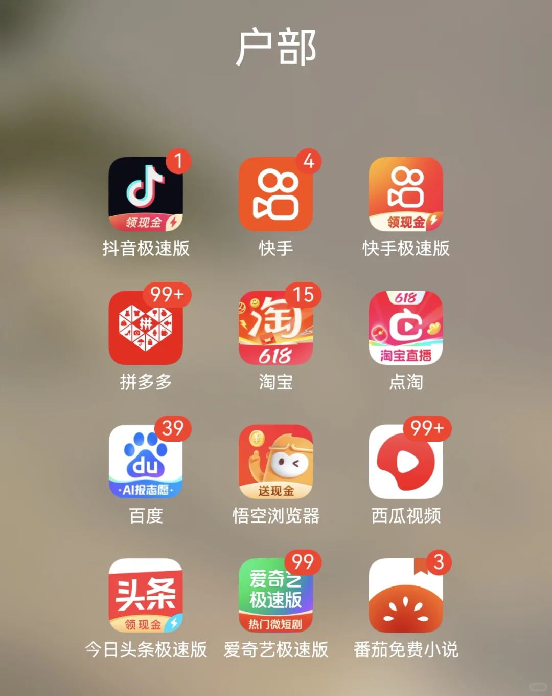 坚持薅羊毛存钱一年5000元|第3⃣️ 天