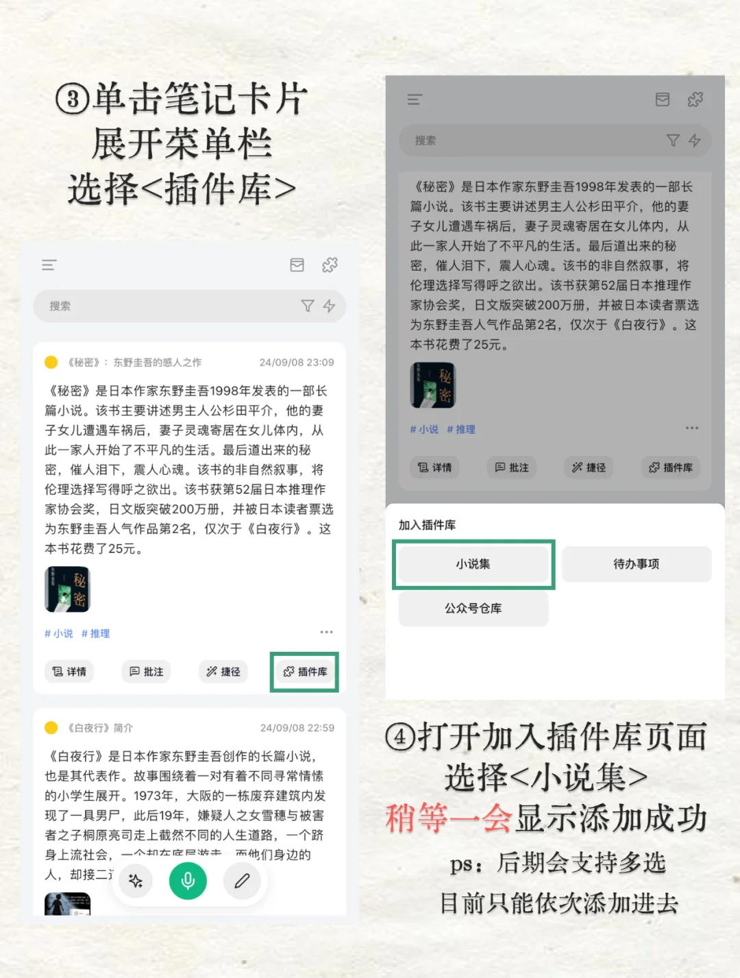 自定义插件闪亮登场，竟然还支持导出！