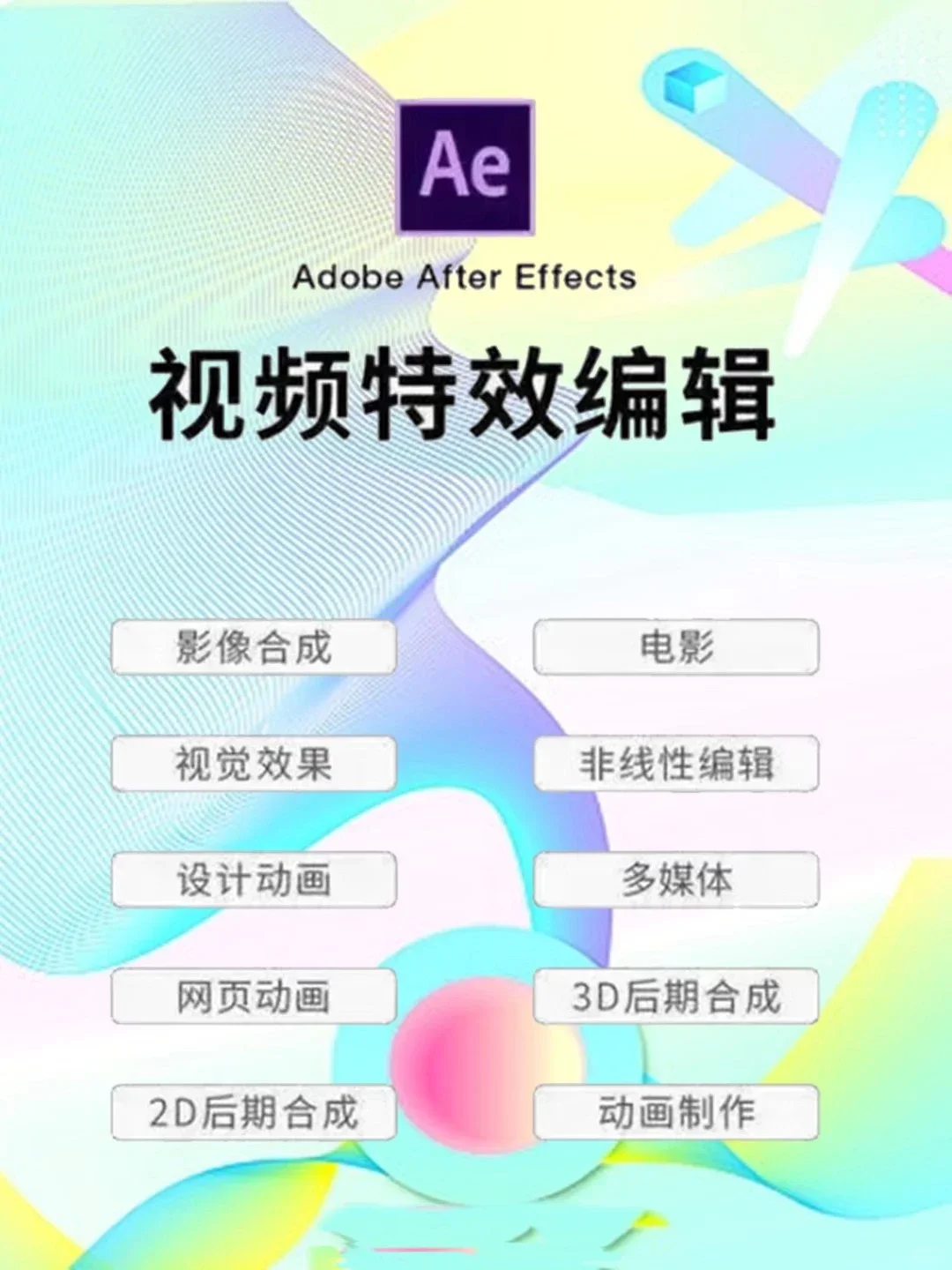 看完不香吗！全都用起来了！🥳🥳