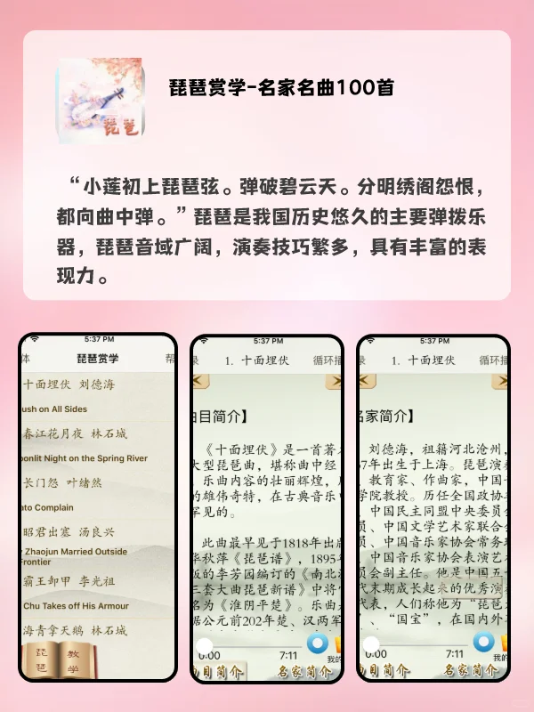 请大数据把我推荐给喜欢音乐的人🥰