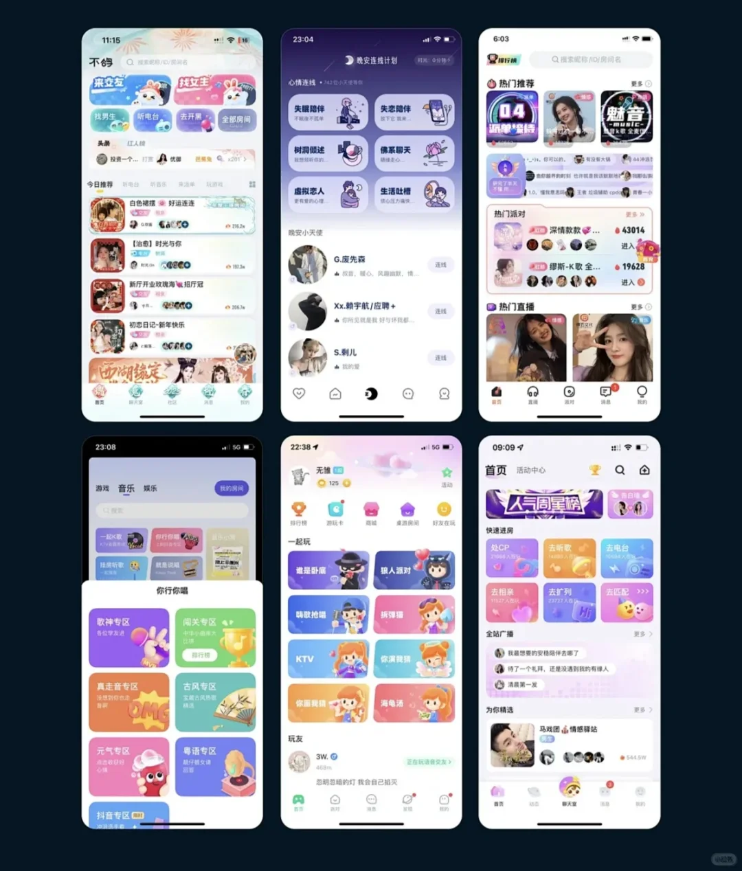 开发了一个直播交友APP,用了4.5w,怎么样