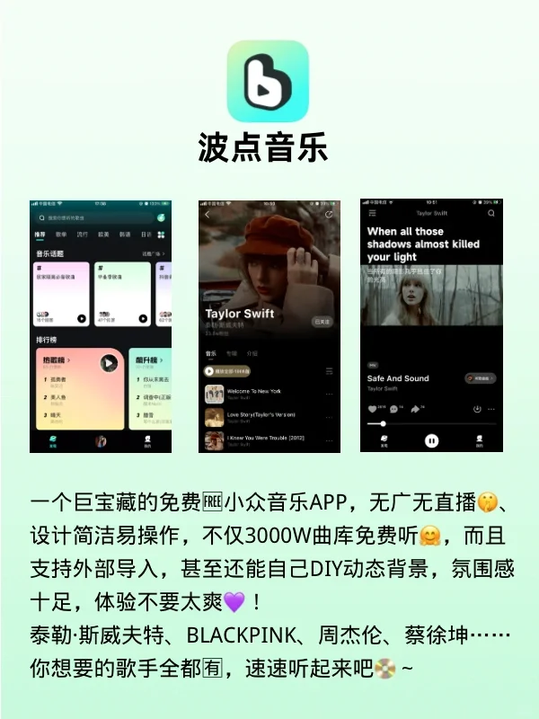 吹爆这8个冷门宝藏APP🙇‍♀️小众免费又实用