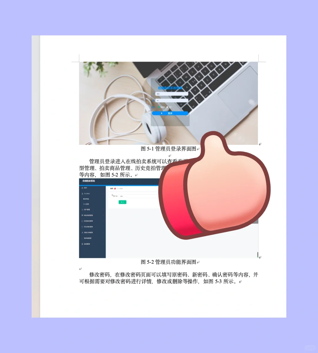 springboot+vue管理系统项目实战源码