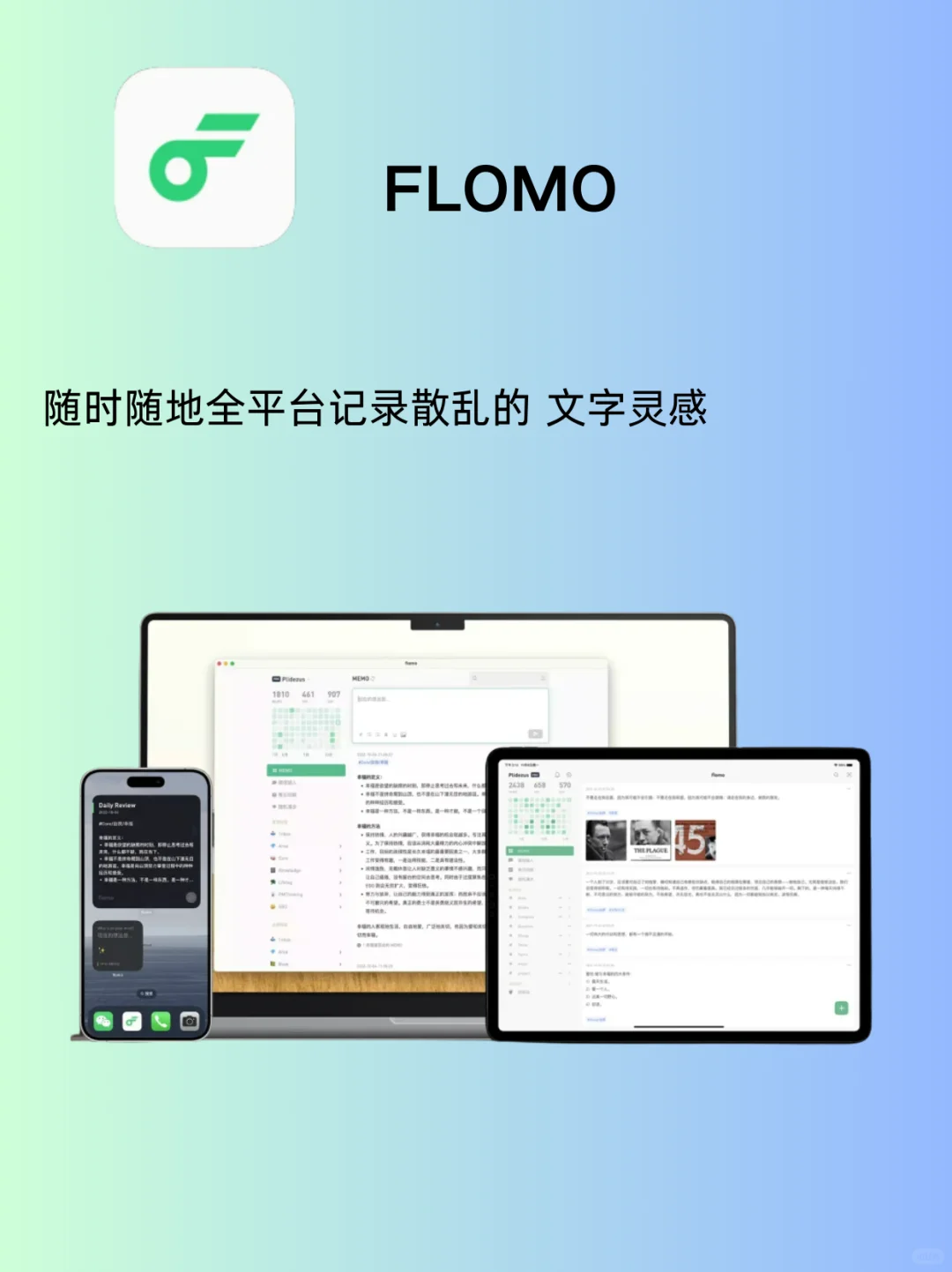 换了十台电脑都没换掉的8个软件！