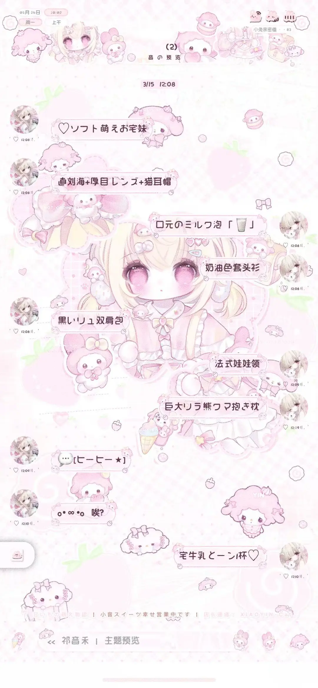 tc插件终于可以用来？