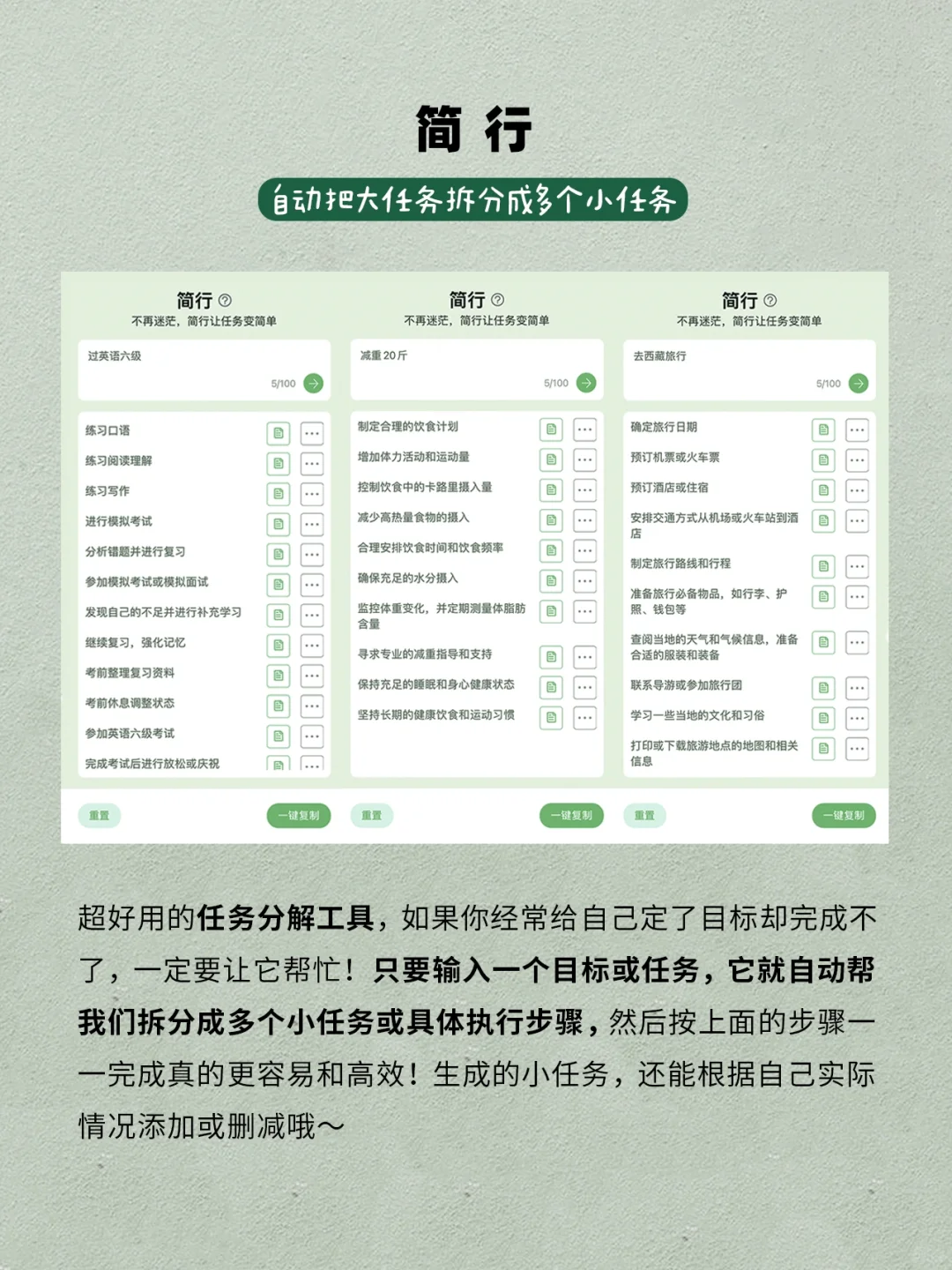 小众实用又高级的App！女生自我提升必备！