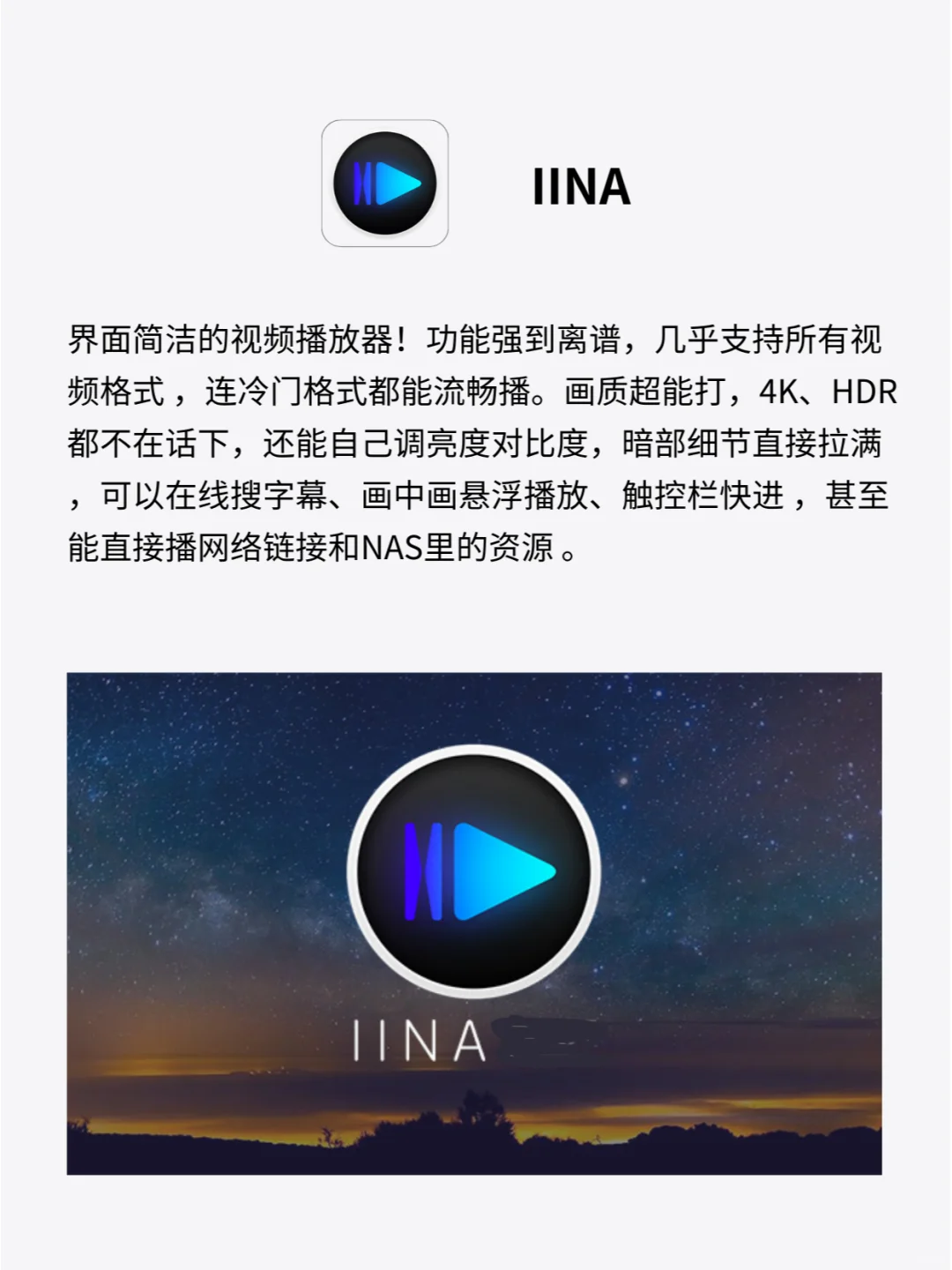 Mac电脑新机必装APP！好用到起飞~