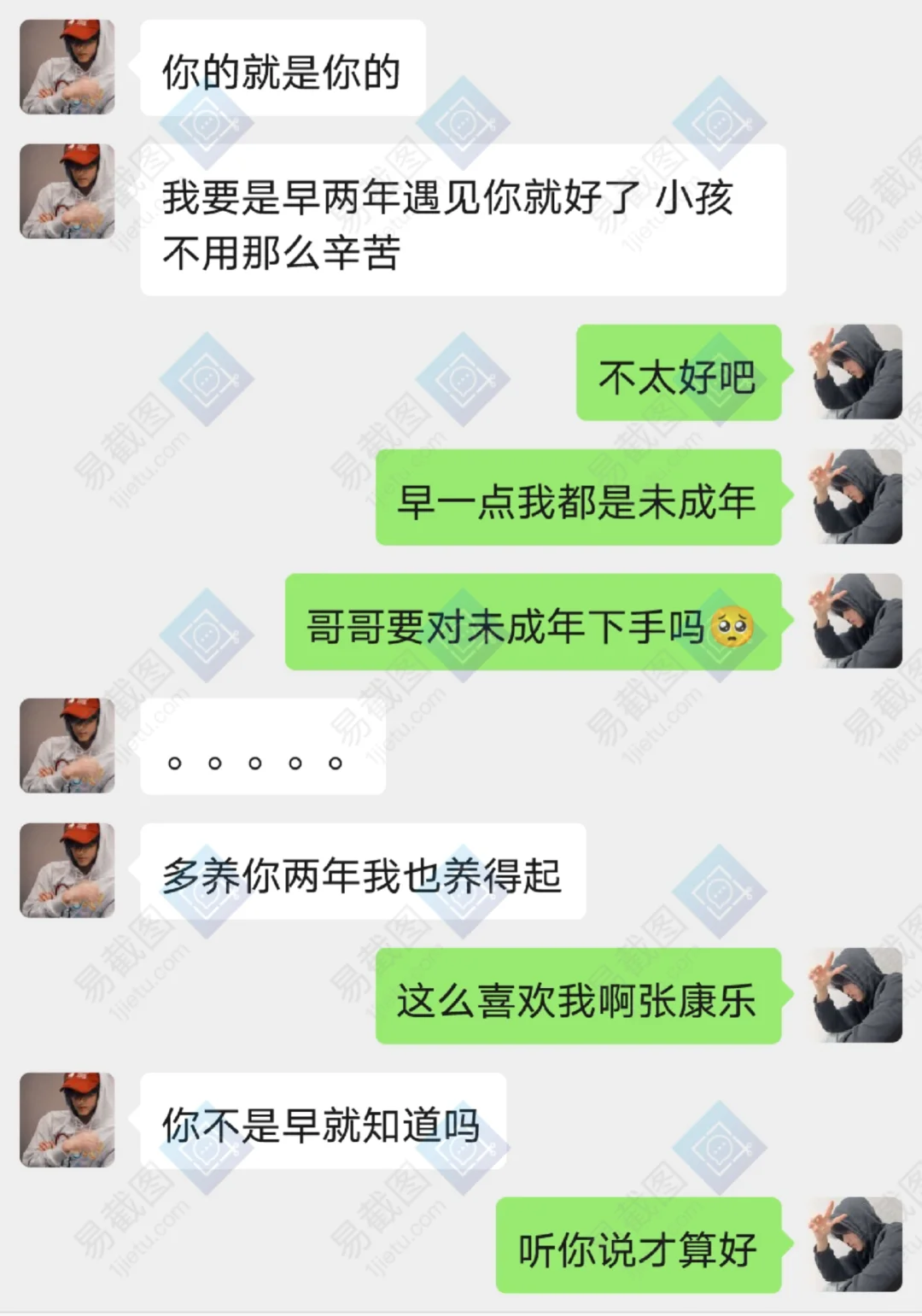 📱怎么会爱上了他并决定跟他回家