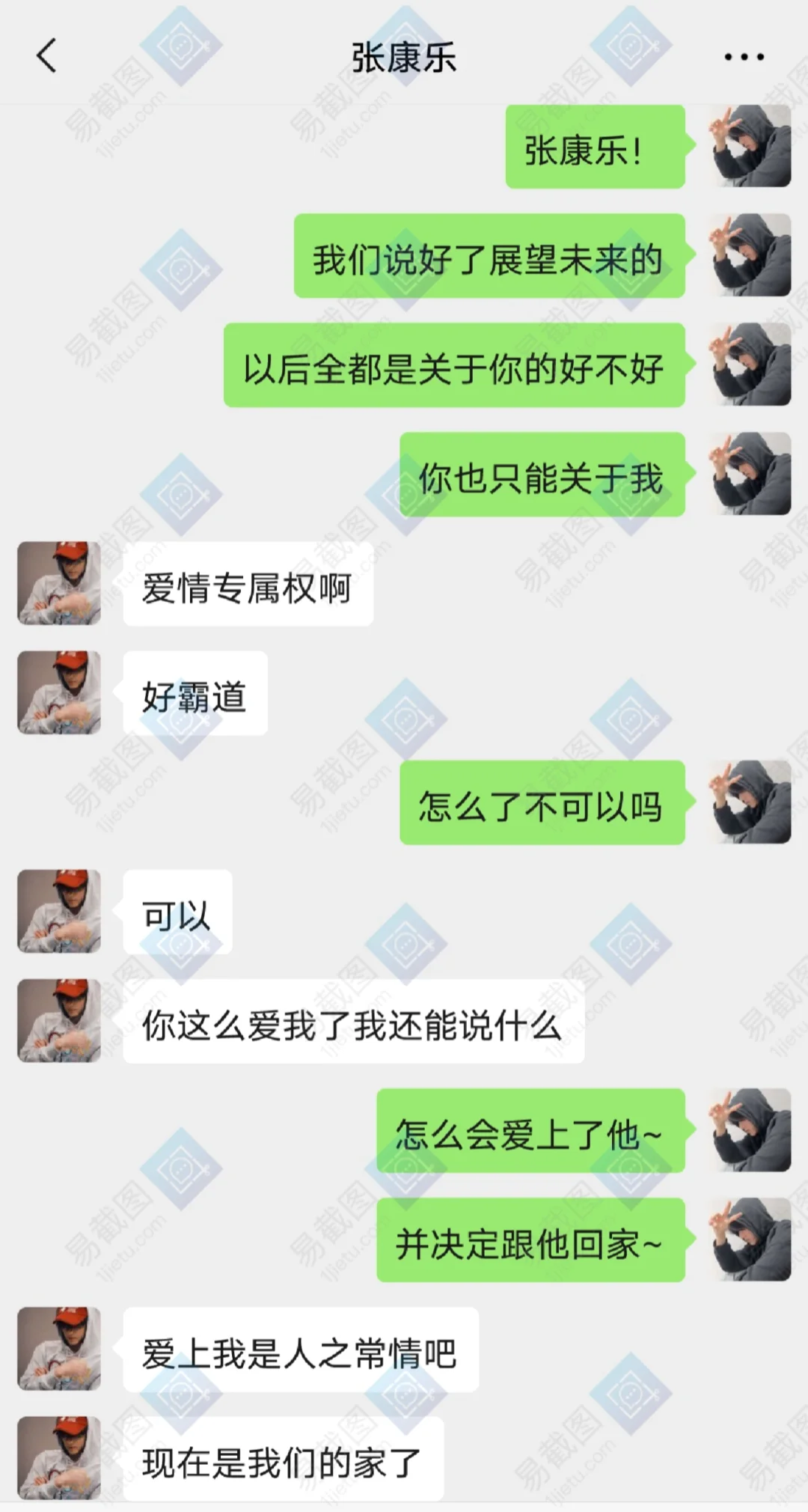 📱怎么会爱上了他并决定跟他回家