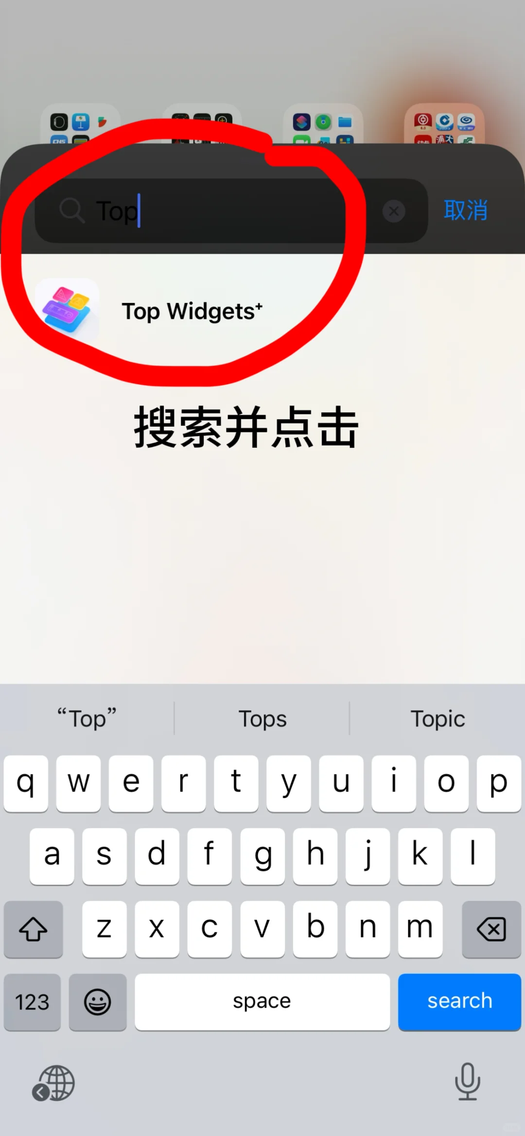 超详细的桌面小组件教程来啦！！