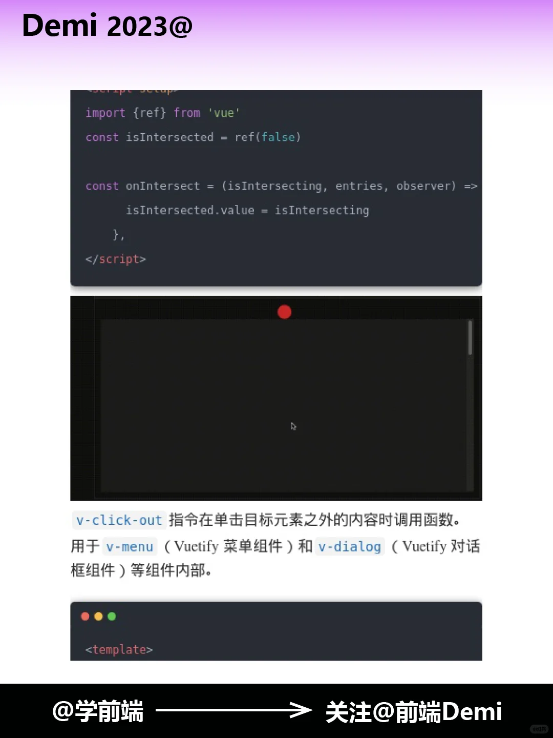 7 个超级实用的 Vue 3 插件和库