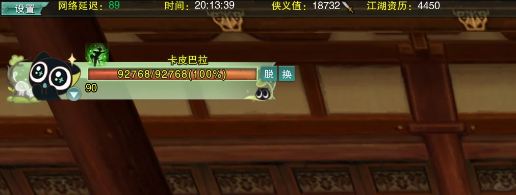 人在澳洲玩国服游戏ping能有多低