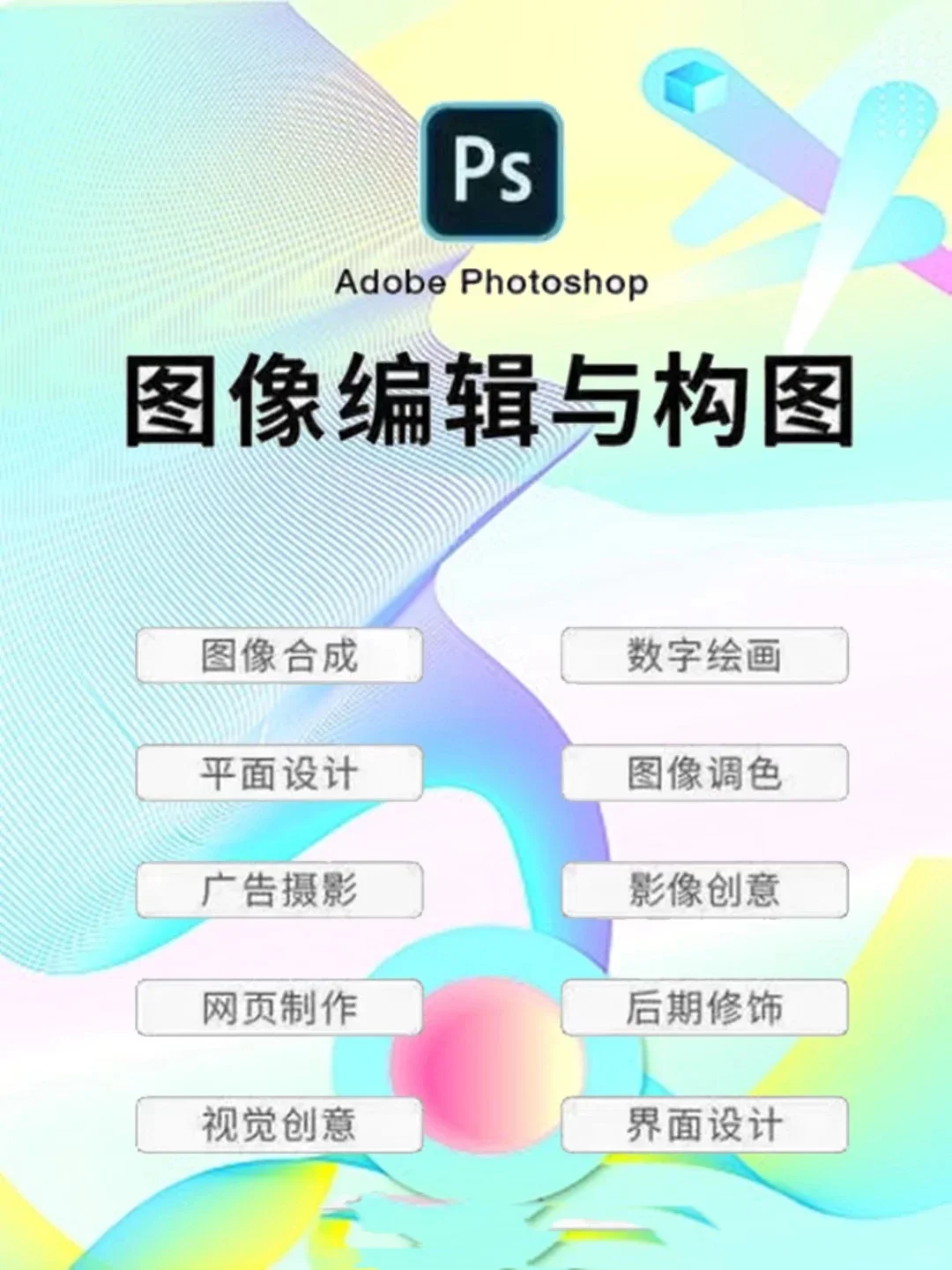 看完不香吗！全都用起来了！🥳🥳