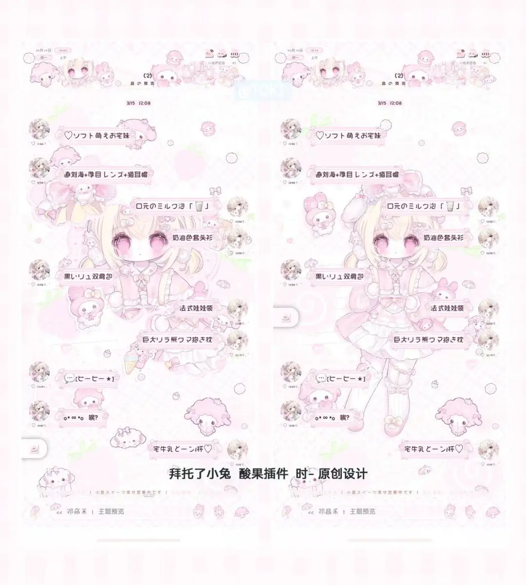 tc插件终于可以用来？