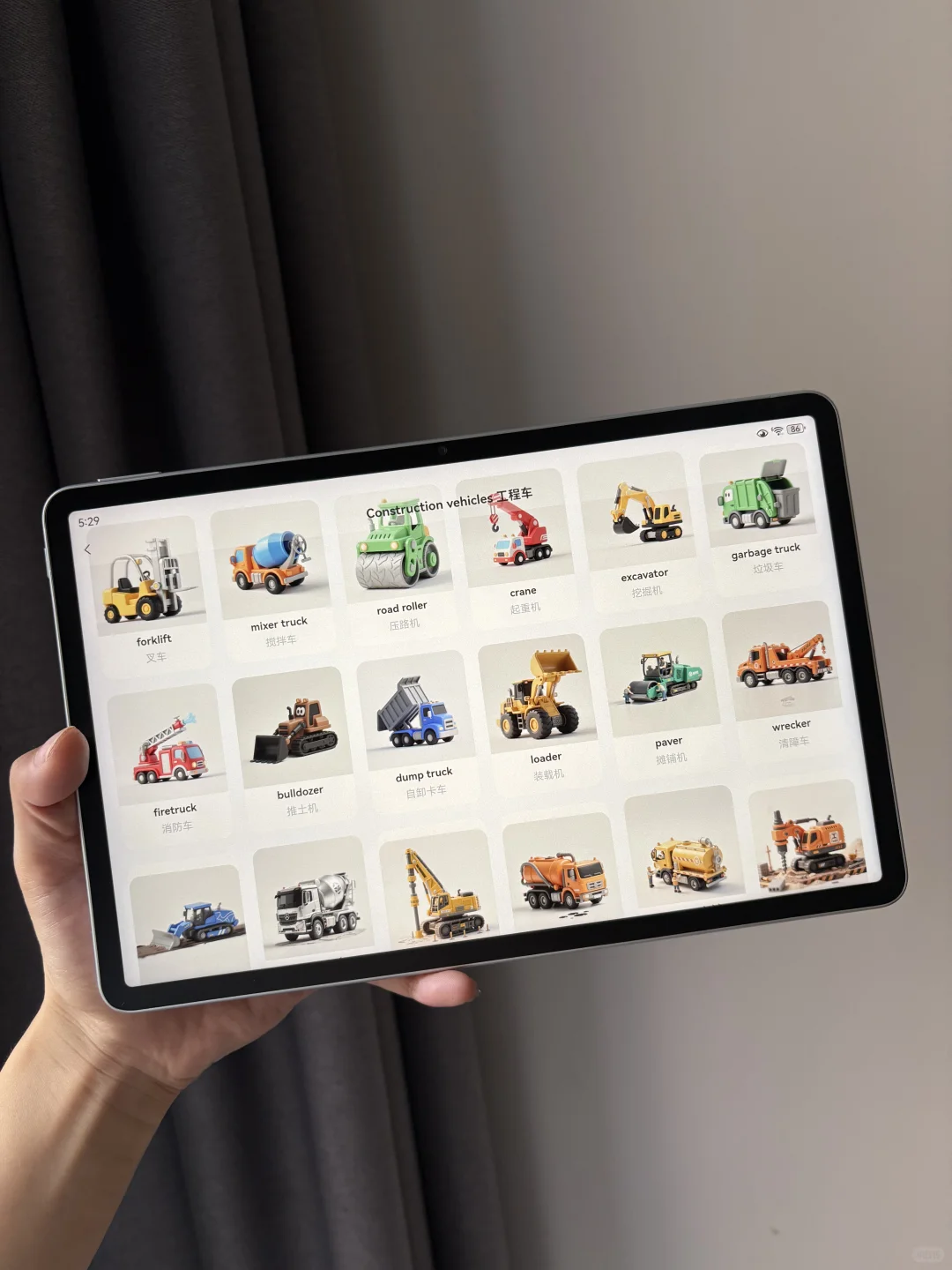 老公问我怎么才发现这个😅😅。。。