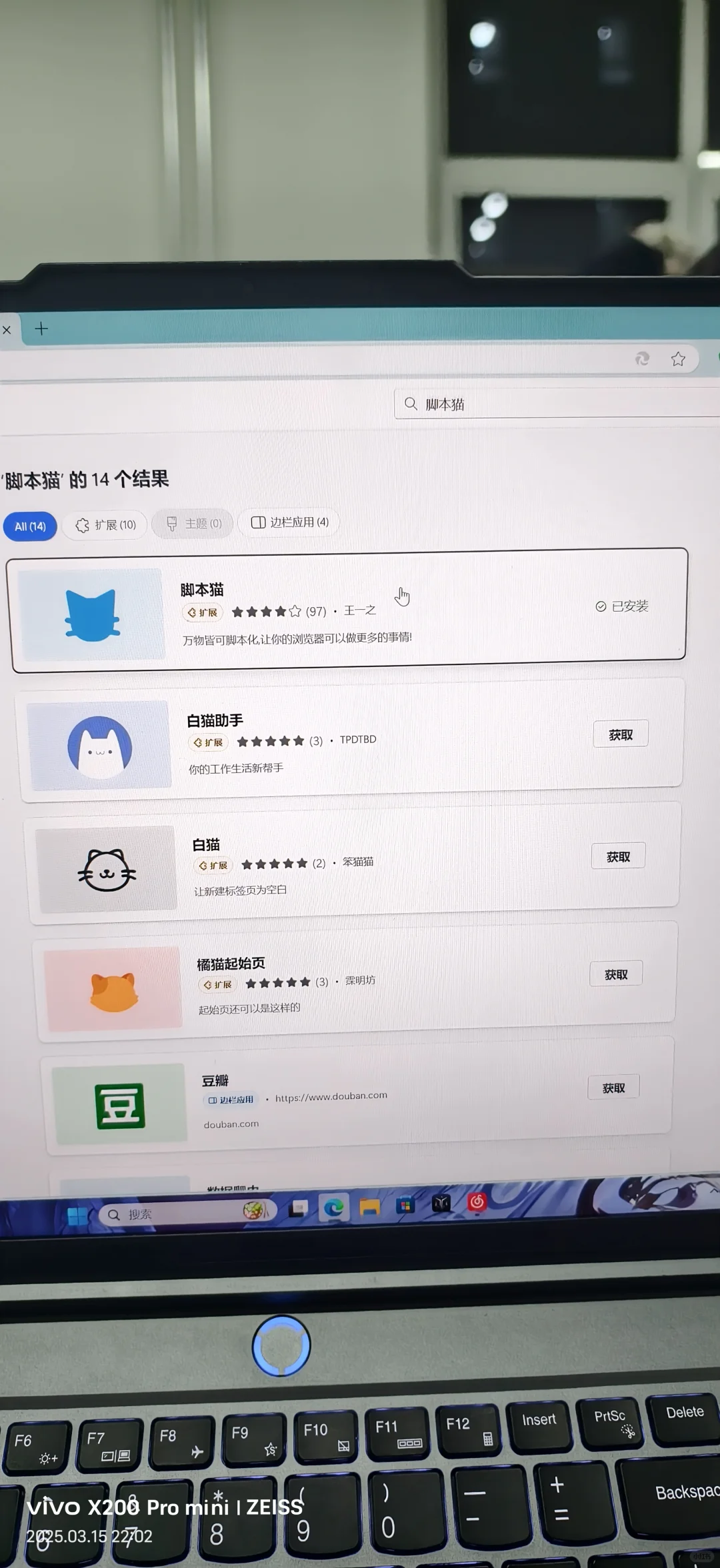 百度网盘，倍速等纯电脑小白使用会员功能