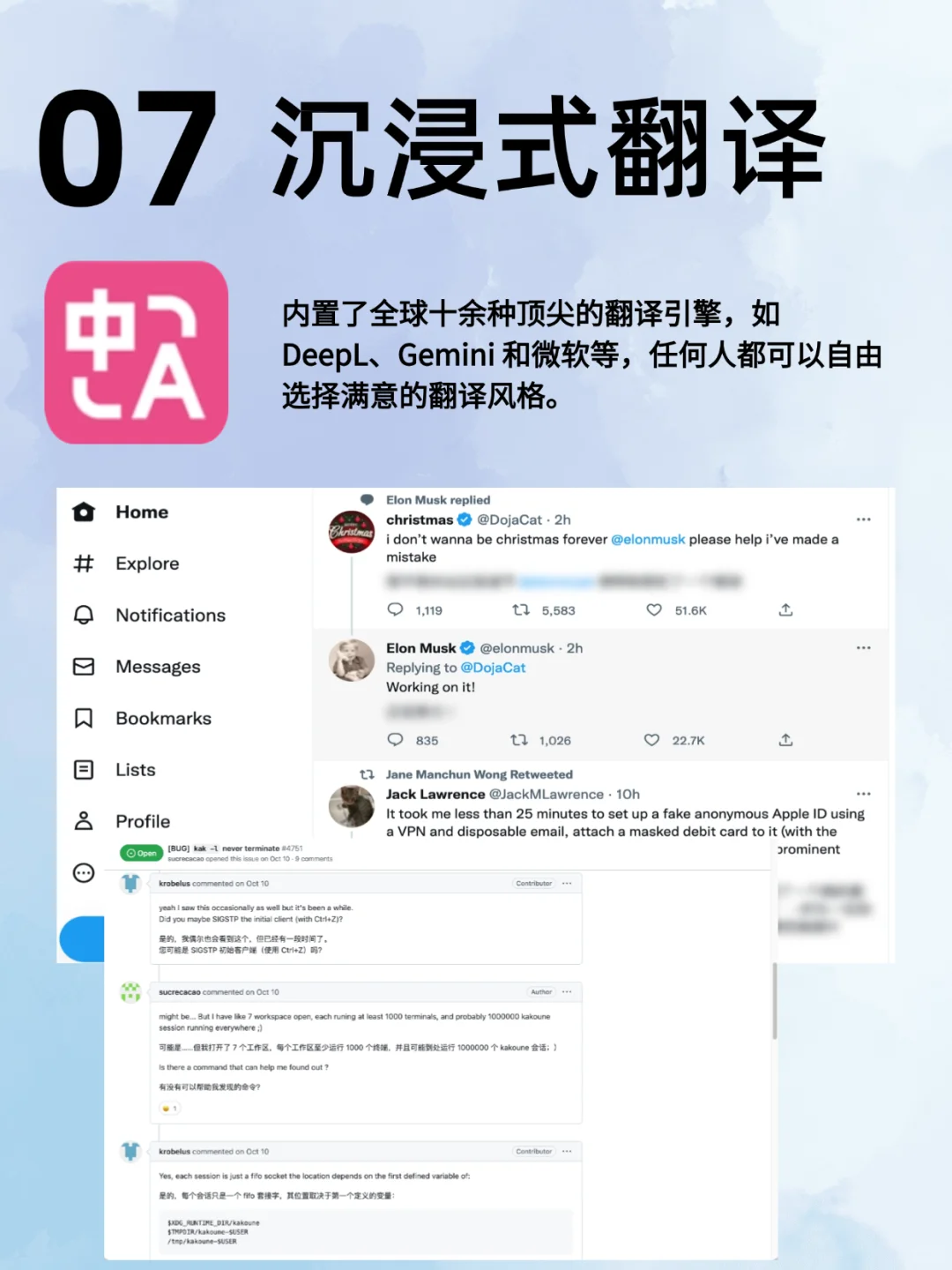 我买电脑就为了下这8个插件