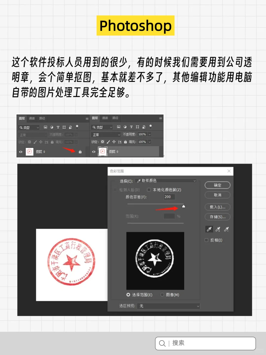 投标windows必装免费软件，少一个都不行！