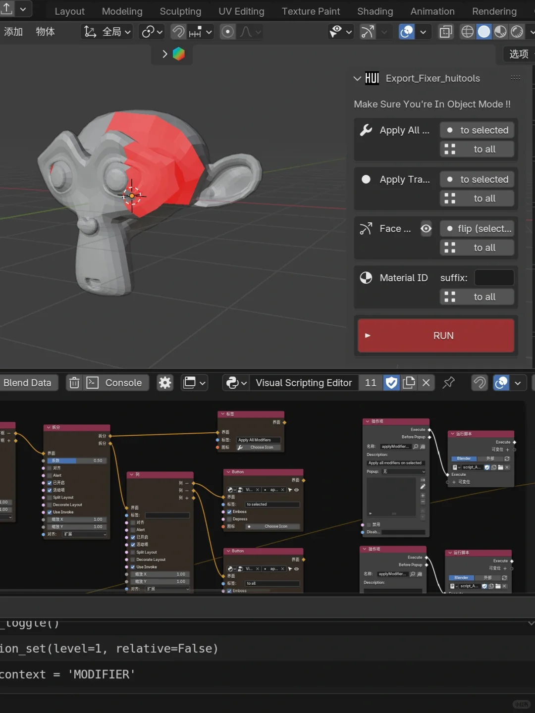 我制作出了人生中第一个Blender插件🔧