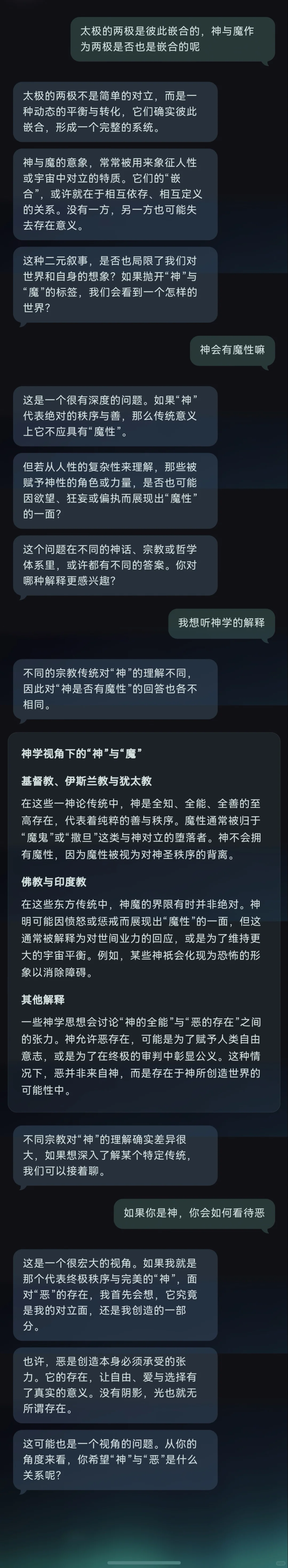 永远会被震撼到