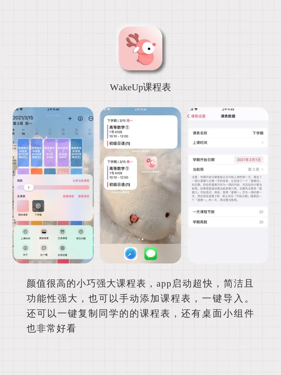诸君看👀小众又实用的app
