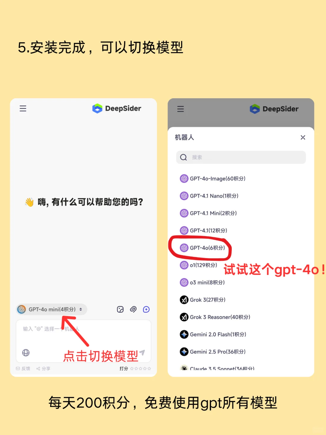 安卓用户终于能用上gpt了，稳定版