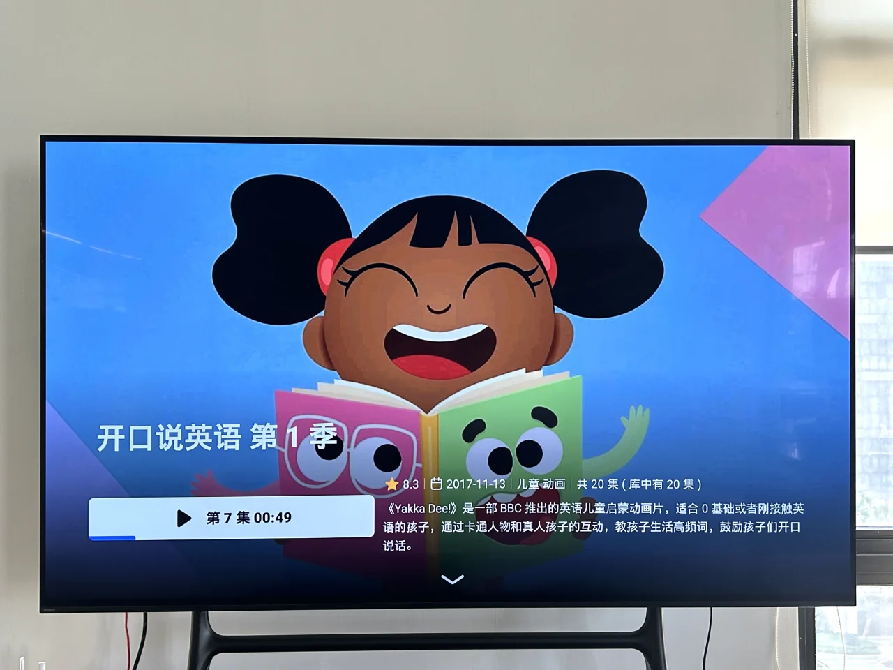 小孩子看电视的终极解法！