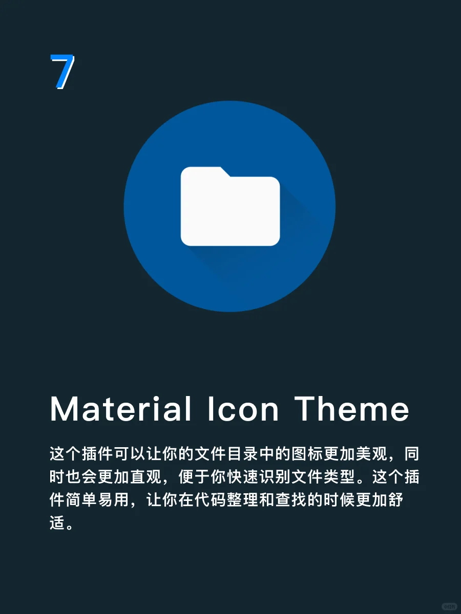 8个超级好用的VScode插件推荐。