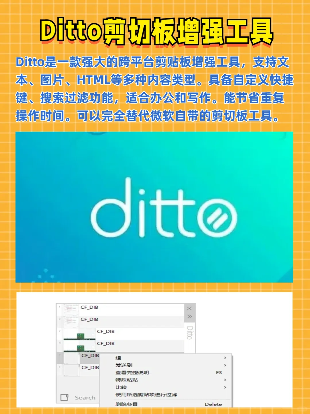 五款效率工具推荐
