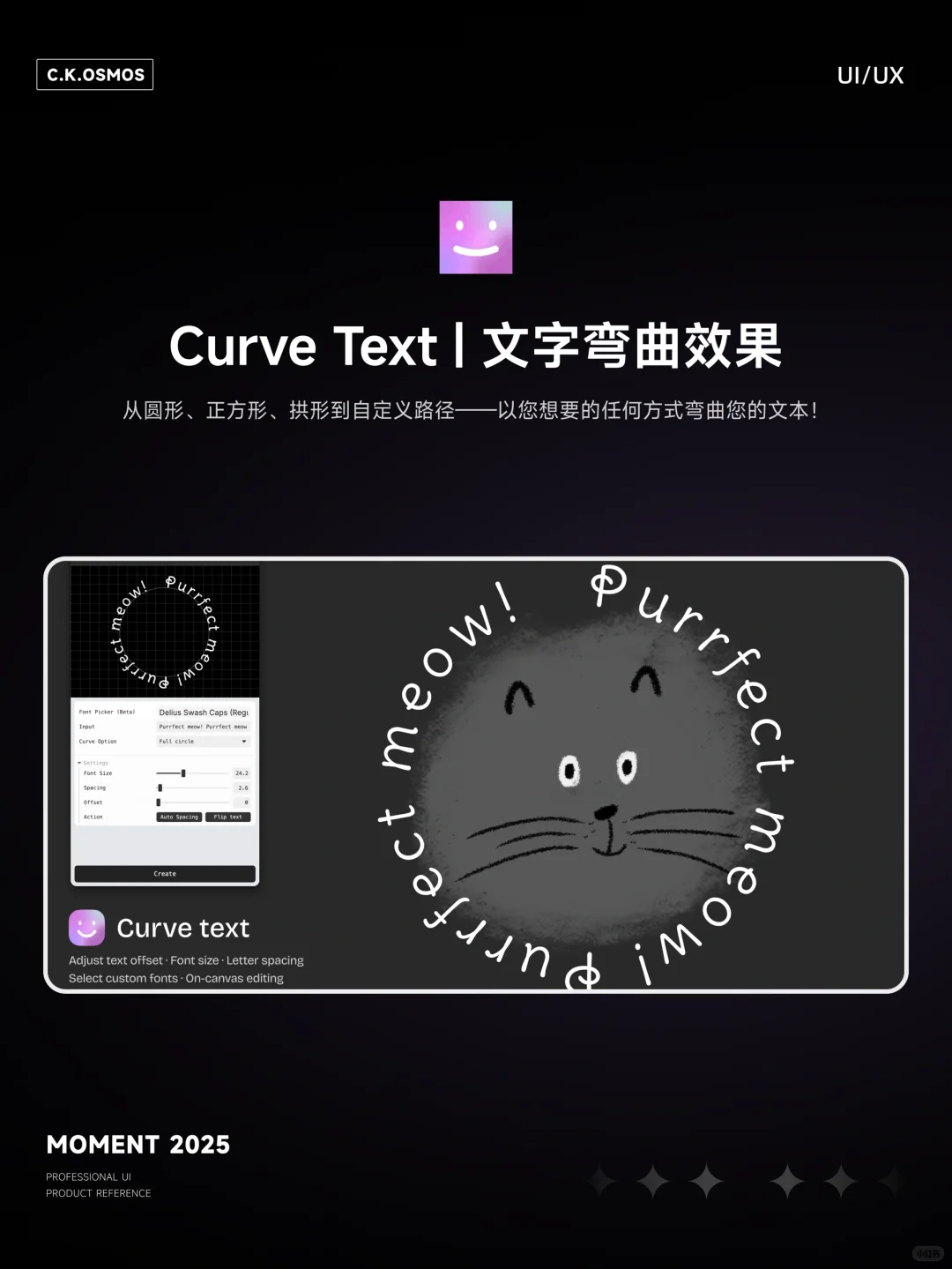 figma插件分享｜没有一个你不爱的插件🔥