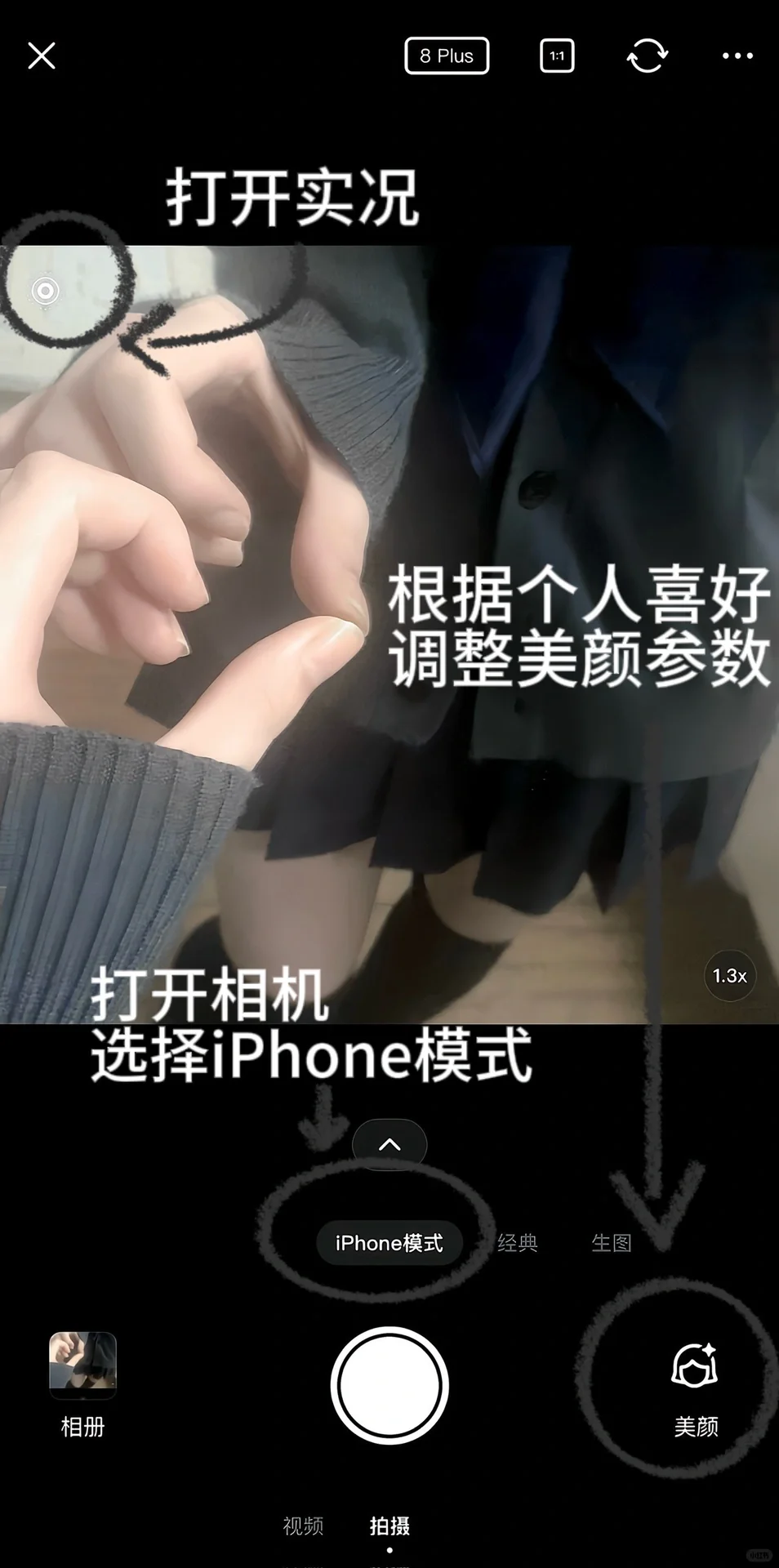 安卓宝宝也可以实现live图自由啦 ^o^