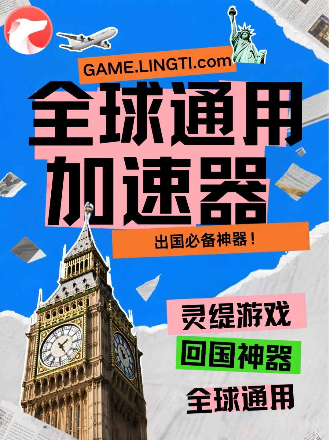 舒服了！一个软件顶10个！灵缇新功能来了！