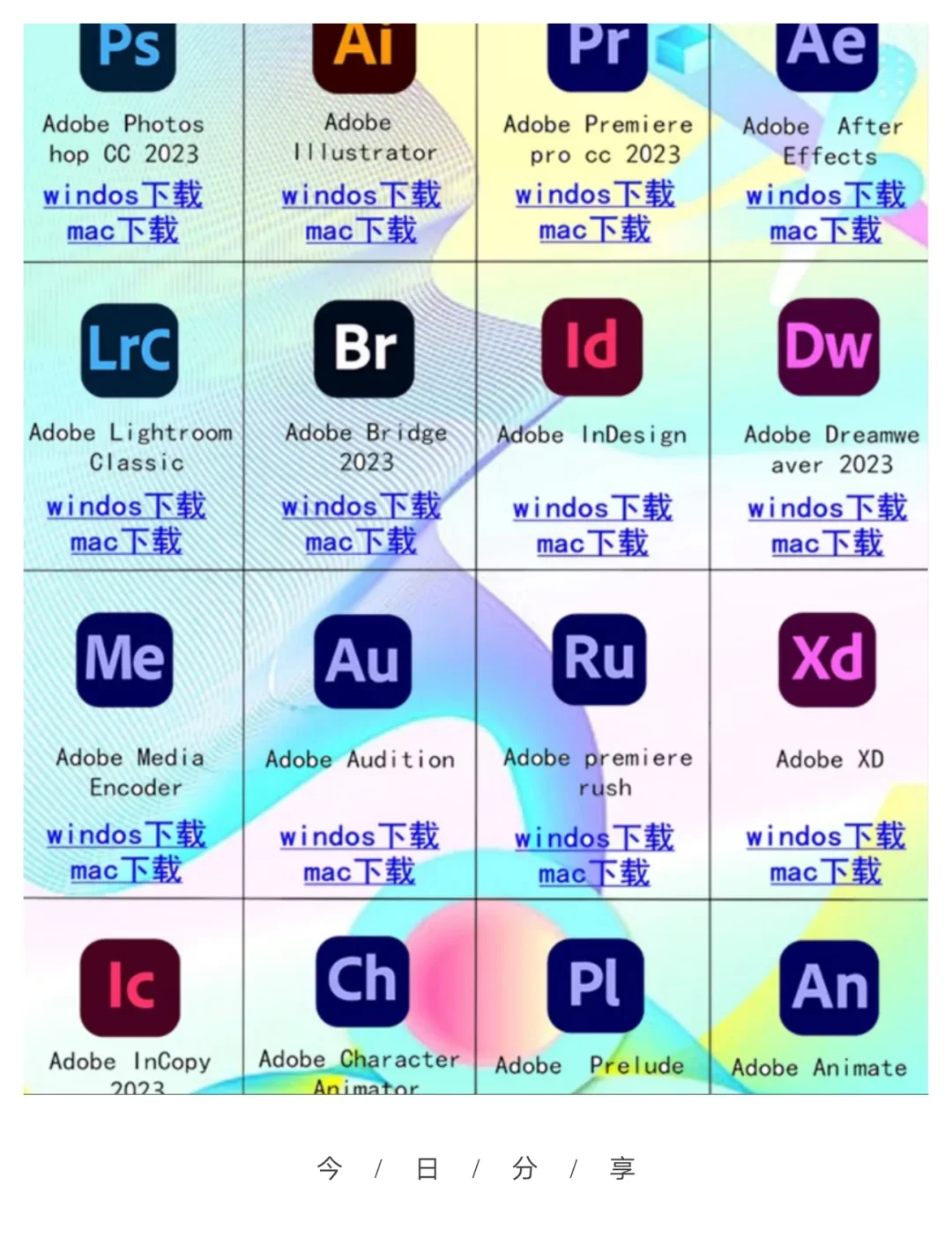 看完不香吗！全都用起来了！🥳🥳