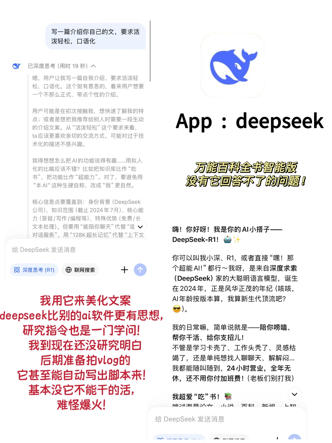 极简！免费！好操作！新人勇闯自媒体常用APP！