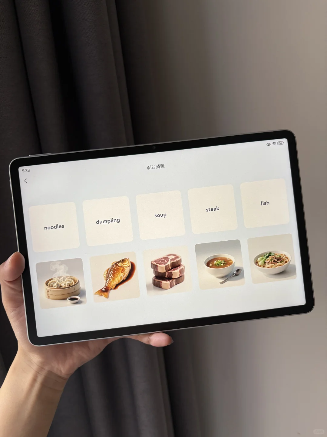 老公问我怎么才发现这个😅😅。。。