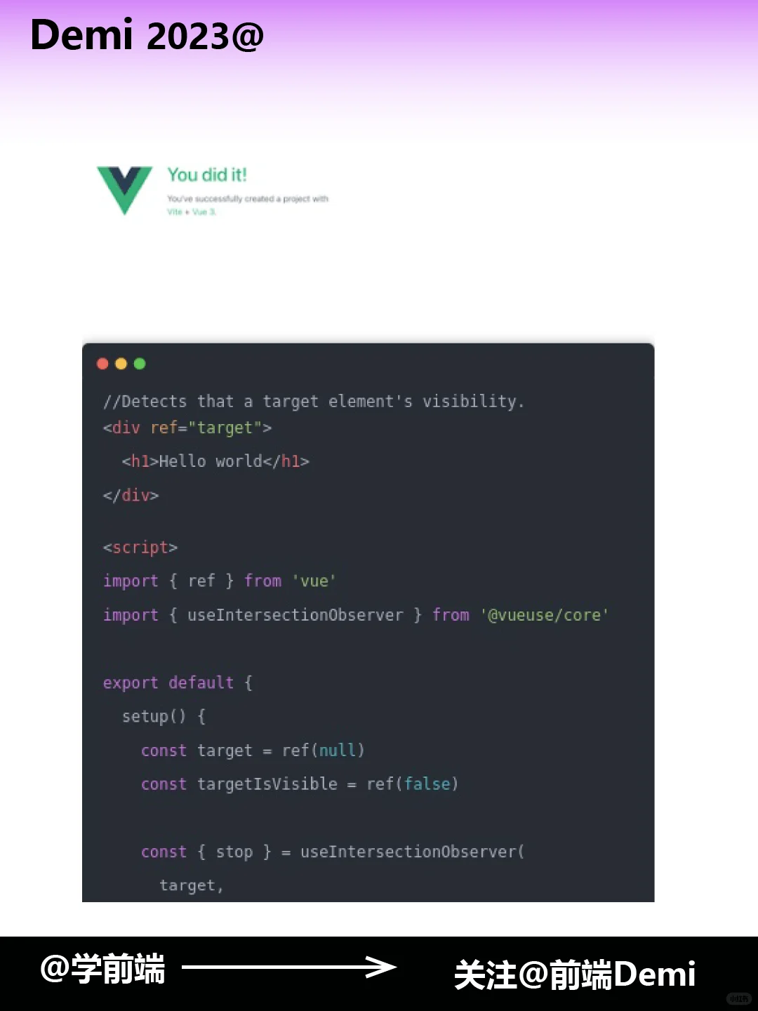 7 个超级实用的 Vue 3 插件和库