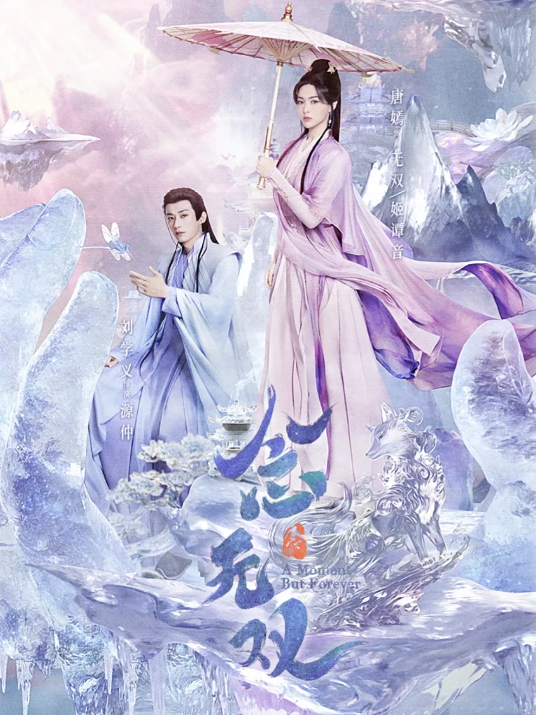 鲨疯了‼️四大平台👉新剧来袭⬇️2月剧集更新