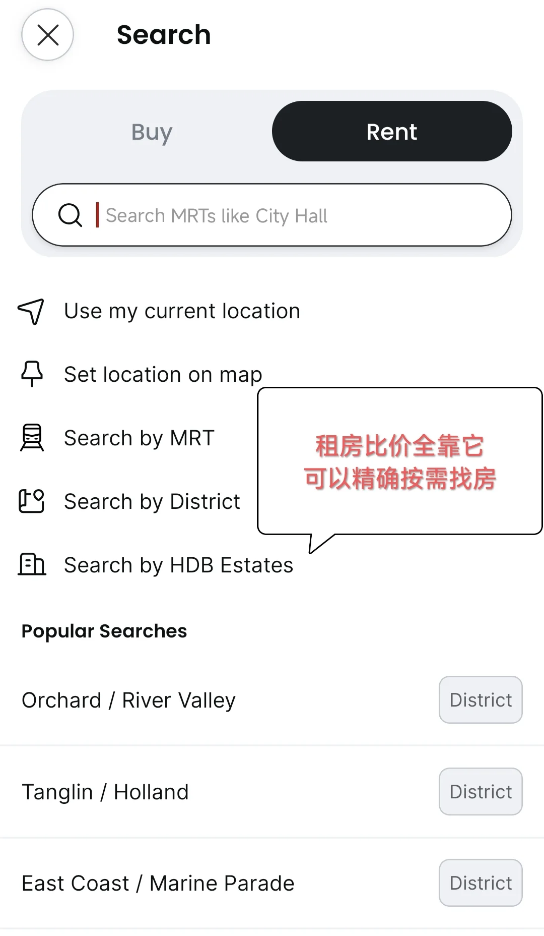 🇸🇬在坡留学生活超实用的18款APP推荐