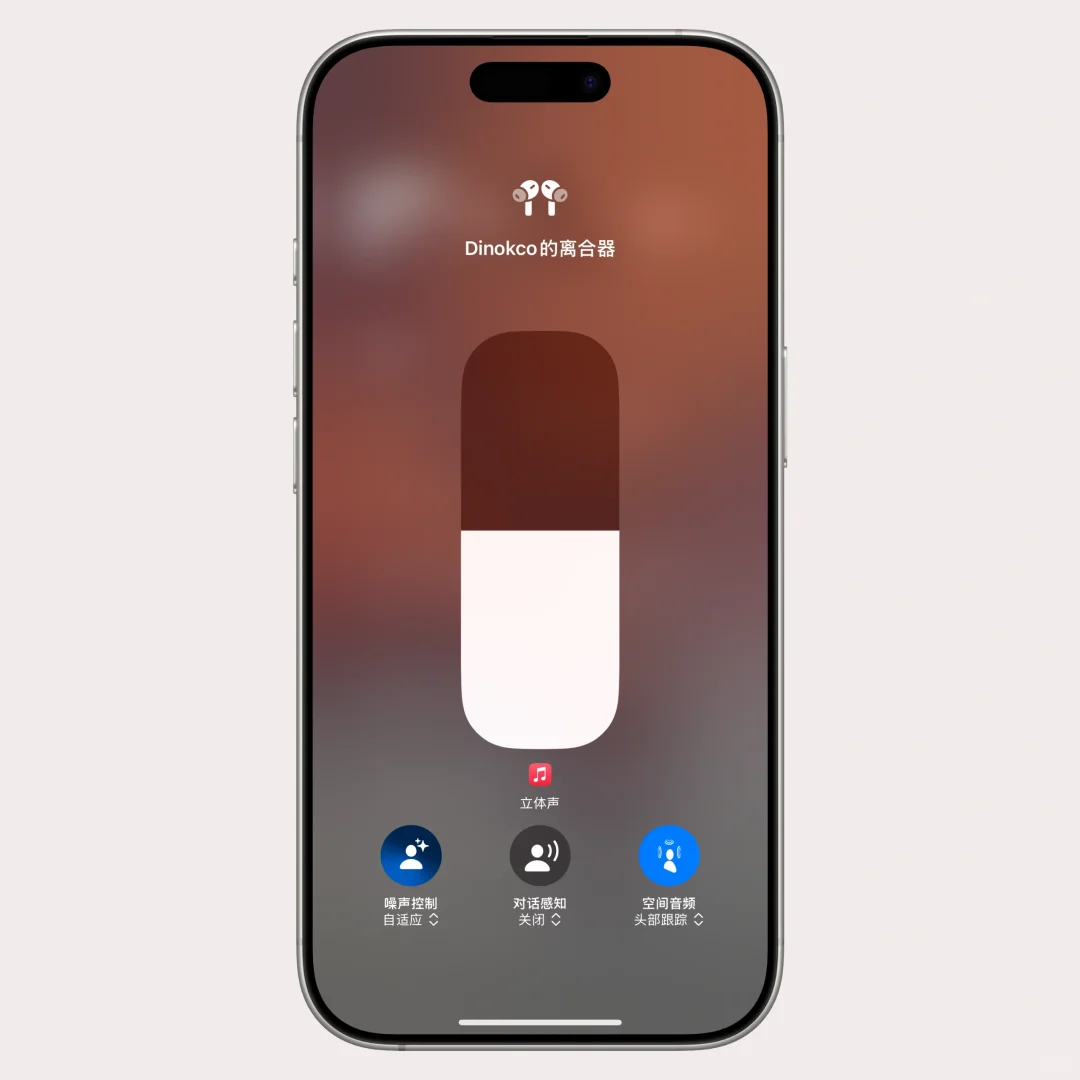 🎧安卓甚至没一家真·空间音频…