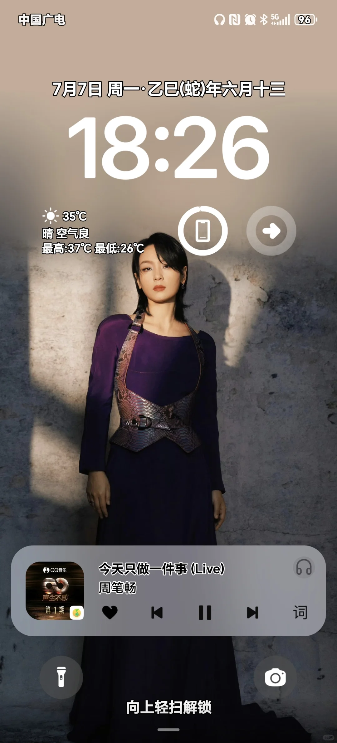 这也太好看了吧！！！magicos