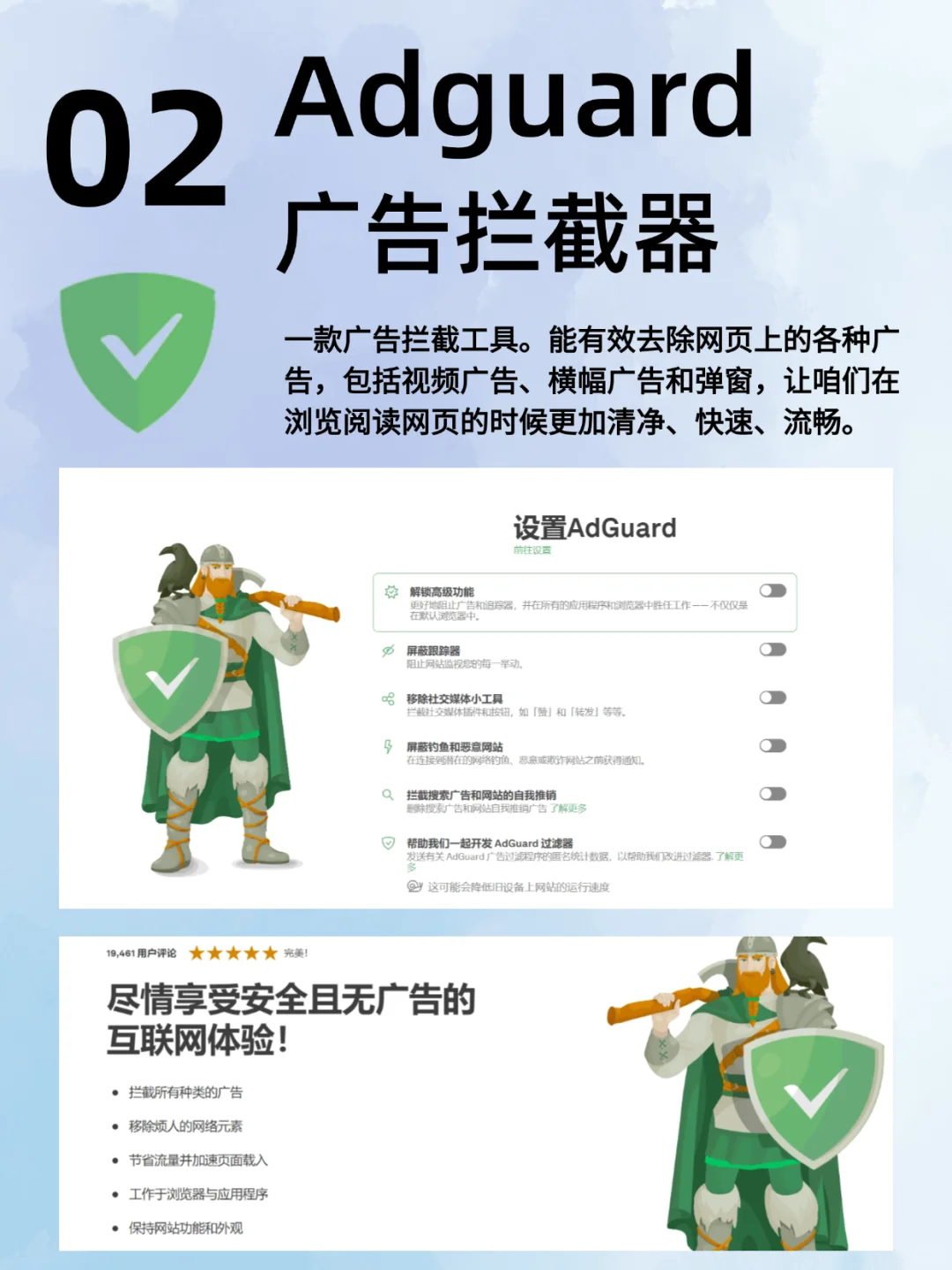 我买电脑就为了下这8个插件