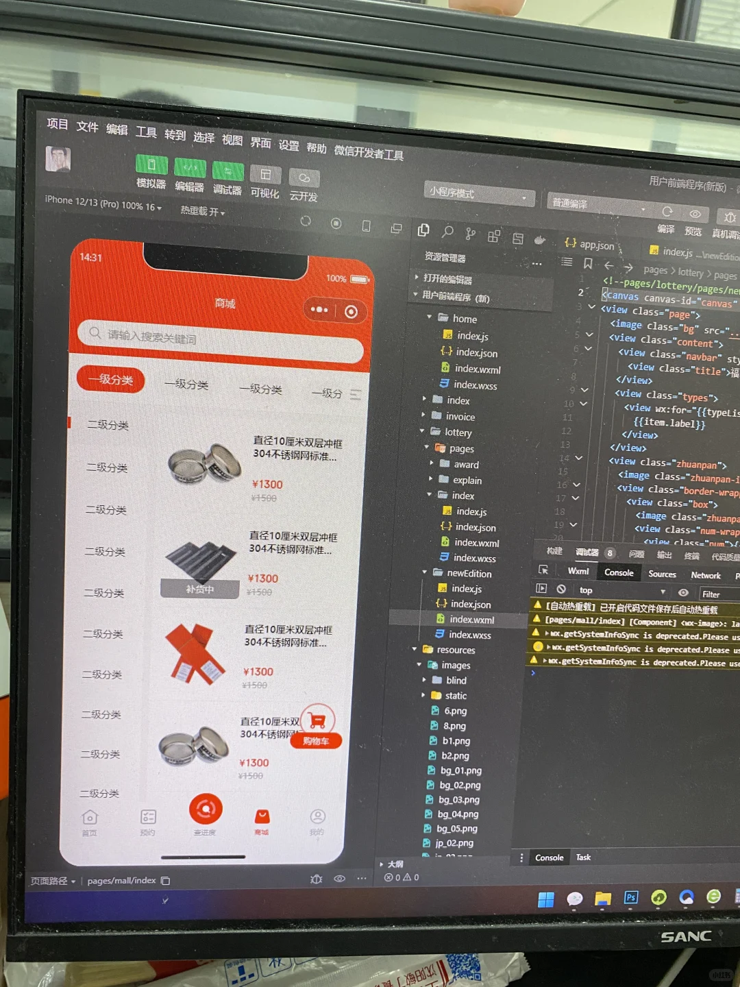 古法编程，手搓出来一个小程序