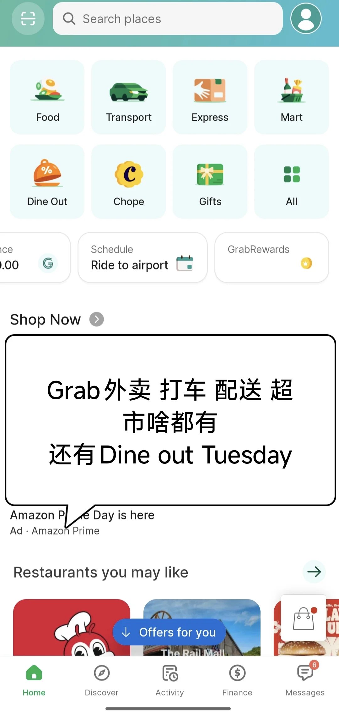 🇸🇬在坡留学生活超实用的18款APP推荐