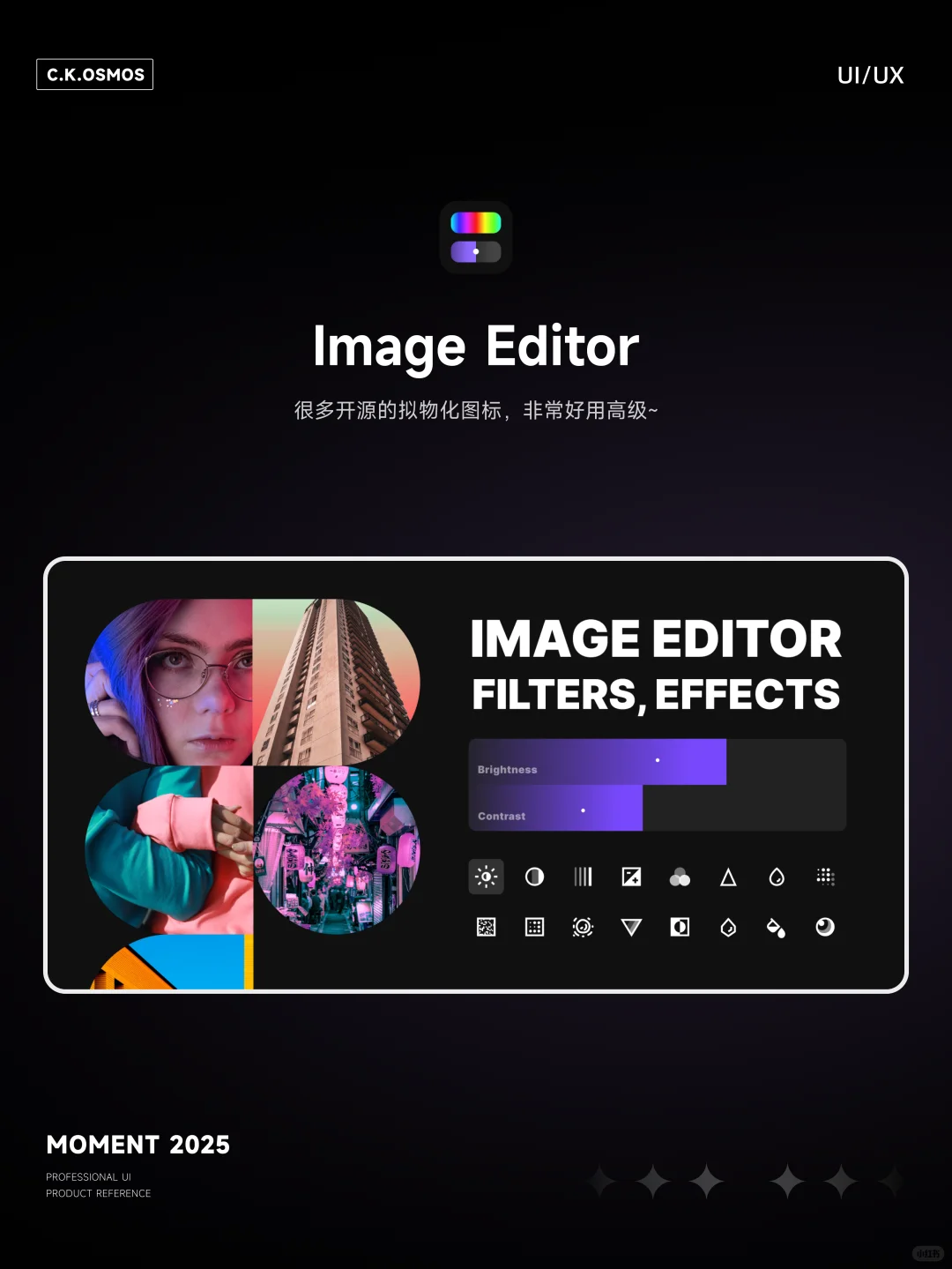 设计师私藏：7个figma插件第3个真的绝了！