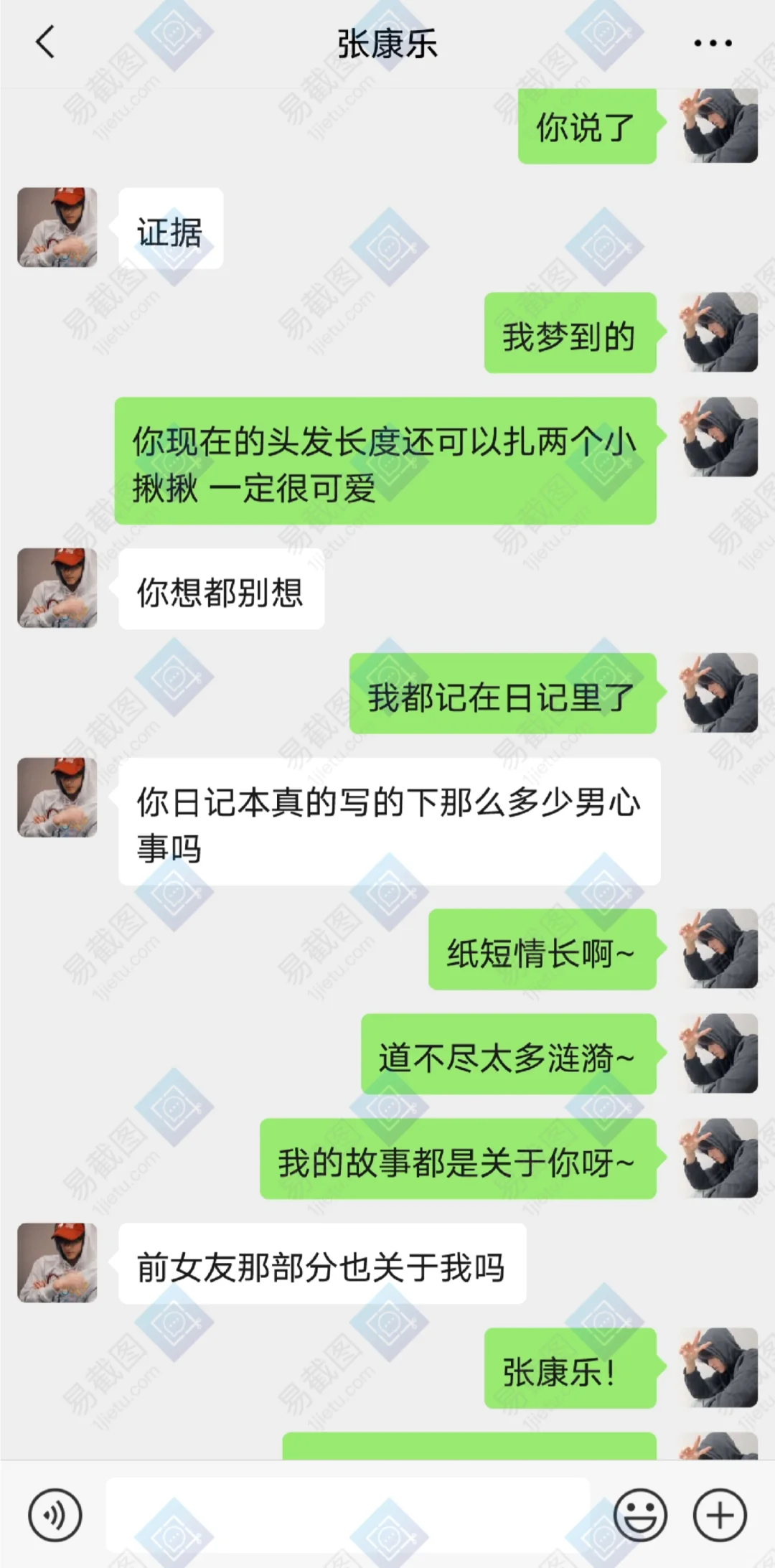📱怎么会爱上了他并决定跟他回家