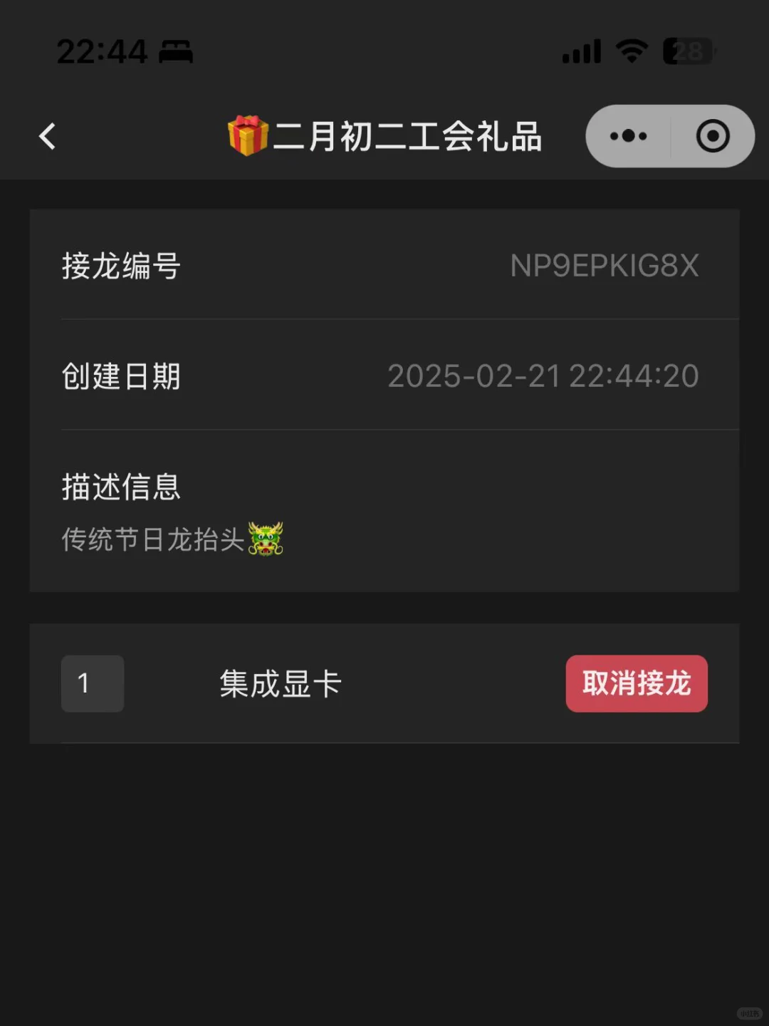 有推荐的小程序组件库吗